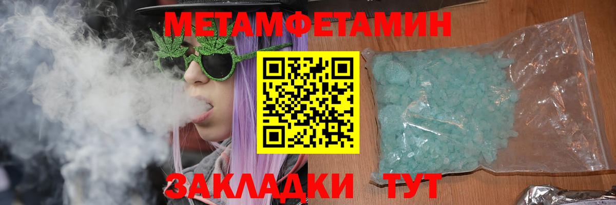 АМФ  АМФЕТАМИН  Серов  Вход с VPN  Amphetamine Розовый 