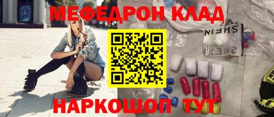 круглые Обнинск