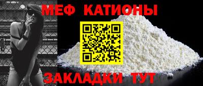 мефедрон Обь