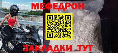 соль ск Нягань