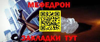 соль ск Нягань