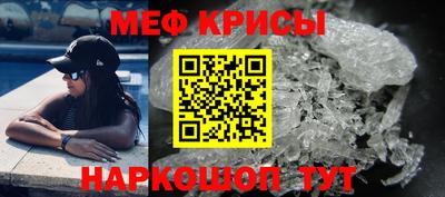 круглые Обнинск