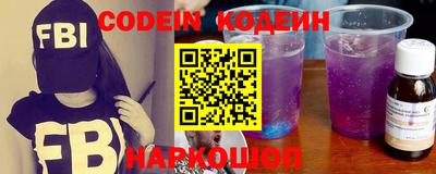 мефедрон Обь