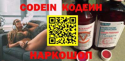 мефедрон Обь