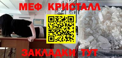 круглые Обнинск
