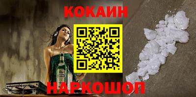 круглые Обнинск
