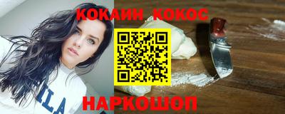 соль ск Нягань