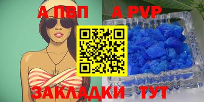 мефедрон Обь