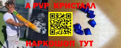 мефедрон Обь