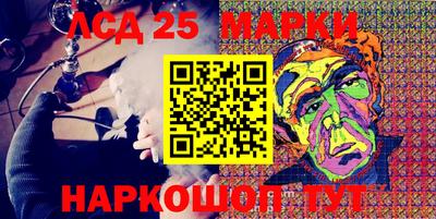 соль ск Нягань