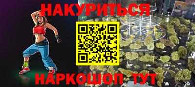 мефедрон Обь