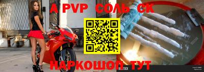 мефедрон Обь