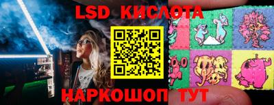 круглые Обнинск