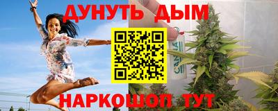 круглые Обнинск