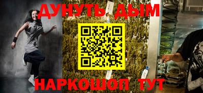 круглые Обнинск