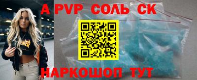 соль ск Нягань