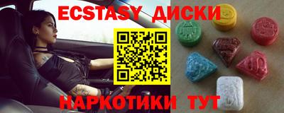 круглые Обнинск