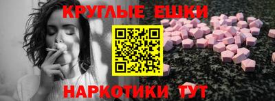 соль ск Нягань