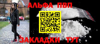 мефедрон Обь