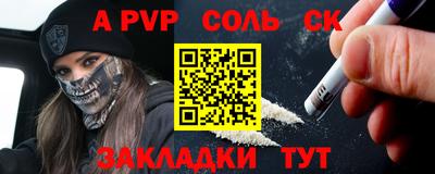 мефедрон Обь