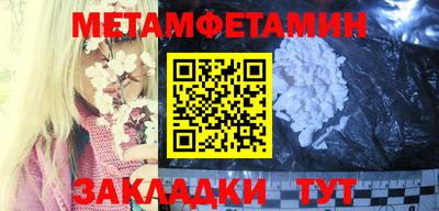 круглые Обнинск