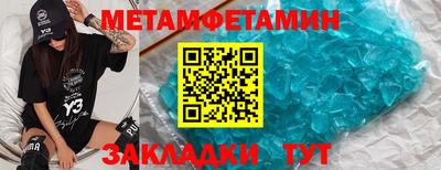 соль ск Нягань