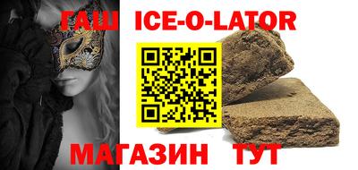 круглые Обнинск