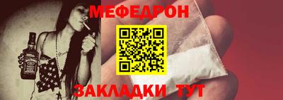 круглые Обнинск