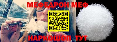 соль ск Нягань
