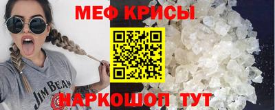 мефедрон Обь