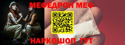 круглые Обнинск