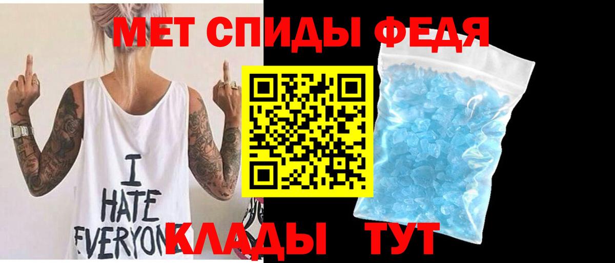 Метамфетамин Methamphetamine Серов