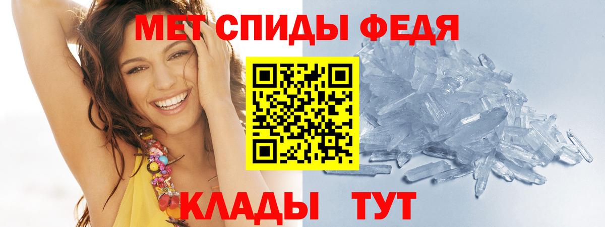 Серов  MDMA  МЕФ   Вход с VPN  Кокаин  ГАШИШ 