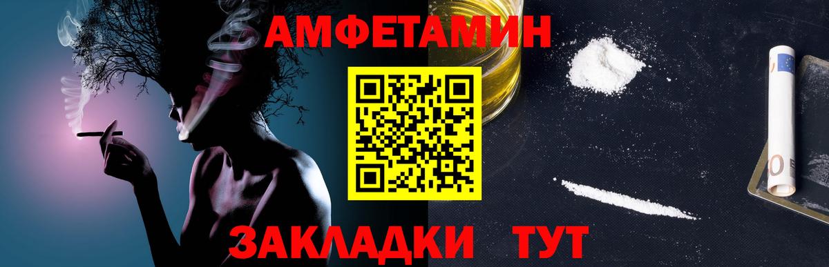 Метамфетамин  Вход с VPN  Серов  Первитин Methamphetamine 