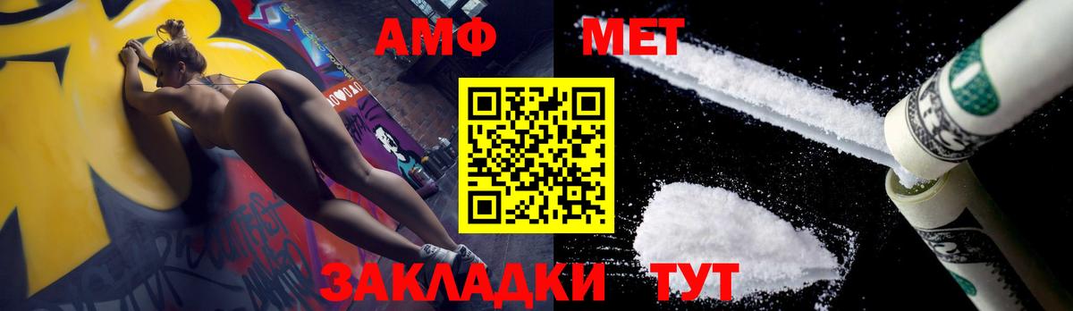 МДМА Серов