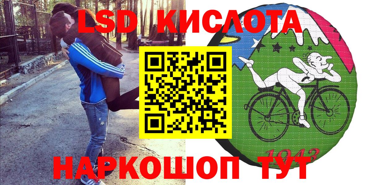 Марки NBOMe 1,8мг Серов