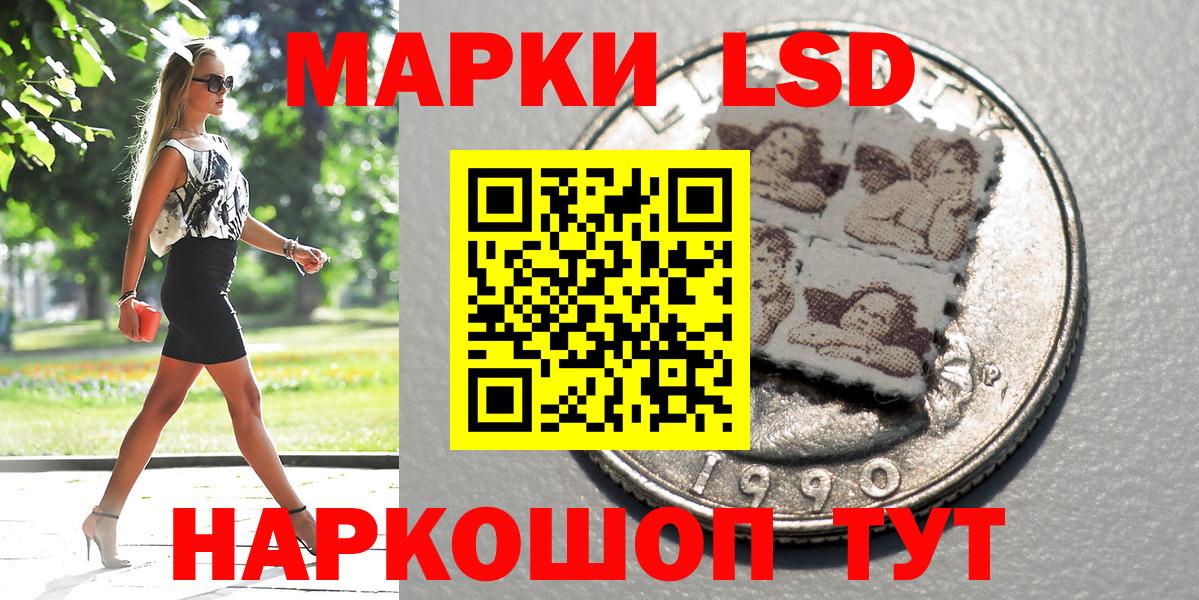 Серов  Марки N-bome 1,8мг  Вход с VPN 
