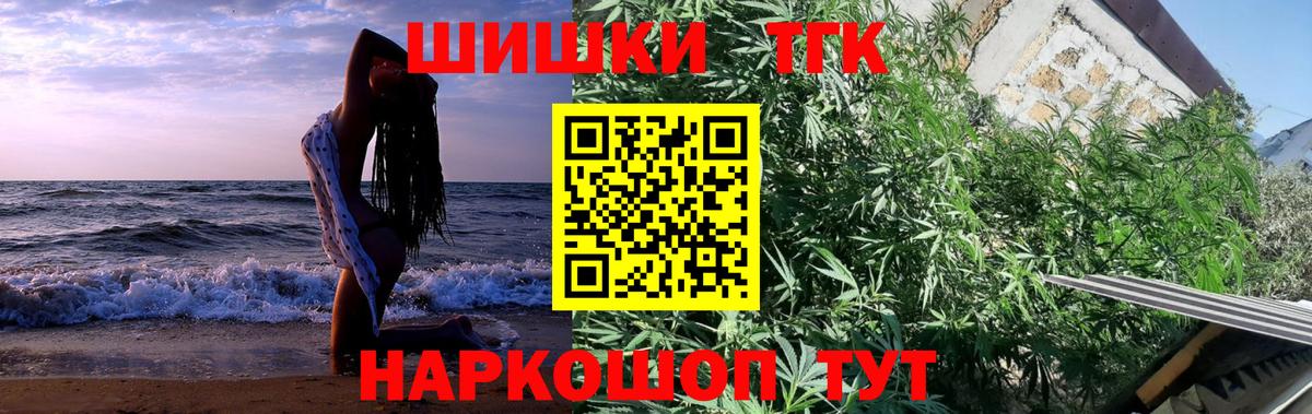 Канабис VHQ  Вход с VPN  Марихуана семена  Серов  Конопля ГИДРОПОН 