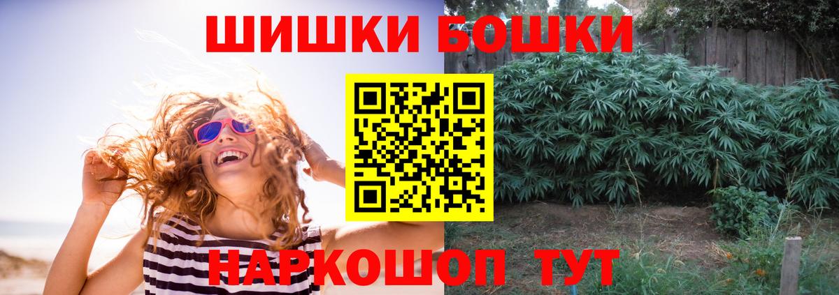 Каннабис Bruce Banner Серов